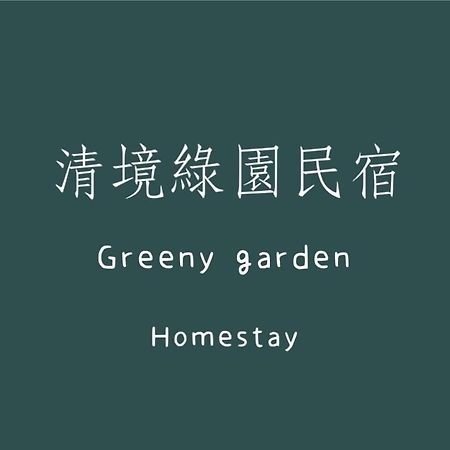 Greeny Homestay Renai Εξωτερικό φωτογραφία