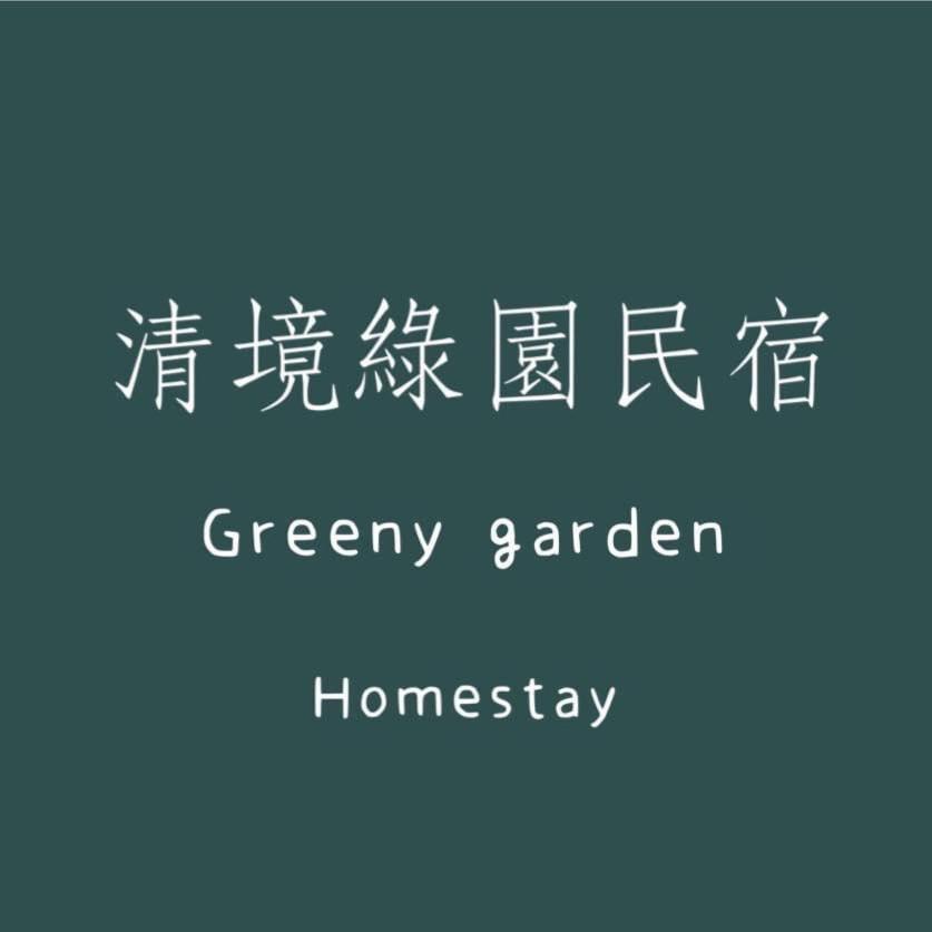 Greeny Homestay Renai Εξωτερικό φωτογραφία